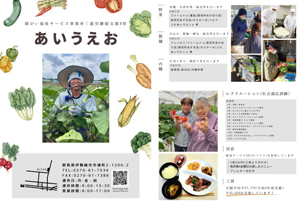 リーフレット